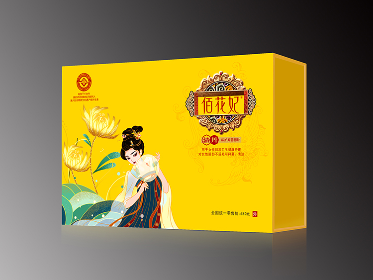 佰花妃私护抑菌圆片