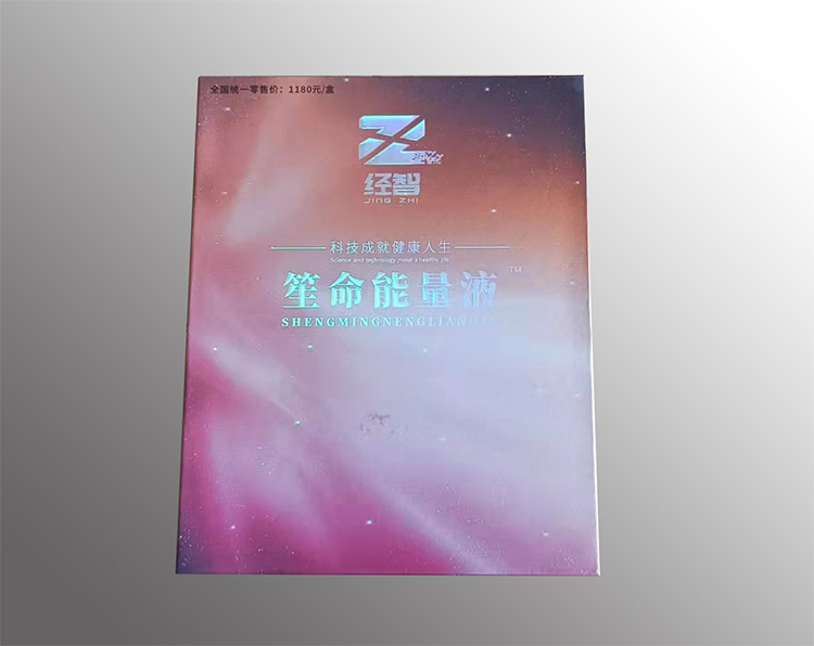 魏无双魏世爽爽变药茶天丰茵子牌羊胎盘胶囊1御痔堂御保堂03血参藤