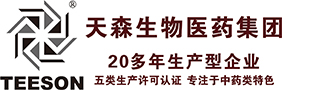 陕西天森生物工程科技有限公司