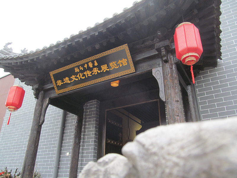 魏氏中医药非遗文化传承展览馆