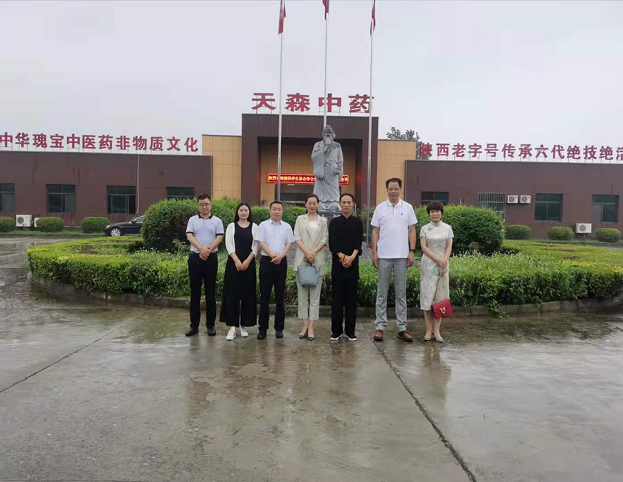 李会长一行参观陕西天森生物非遗文化传承项目