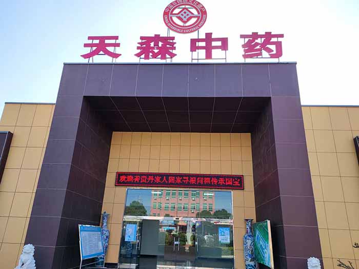 贵州香贵丹家人回家寻根问祖传承国宝