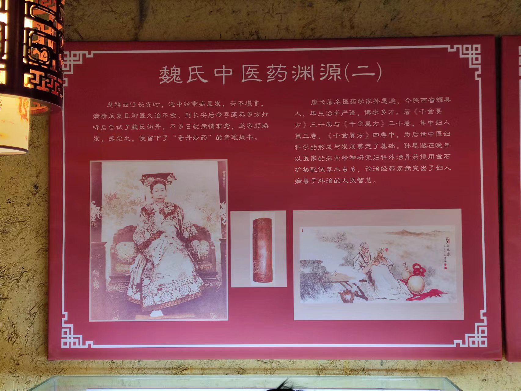 1672300501989841.jpg