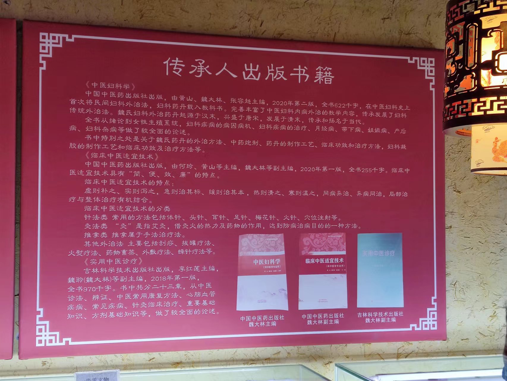 1672300806244147.jpg