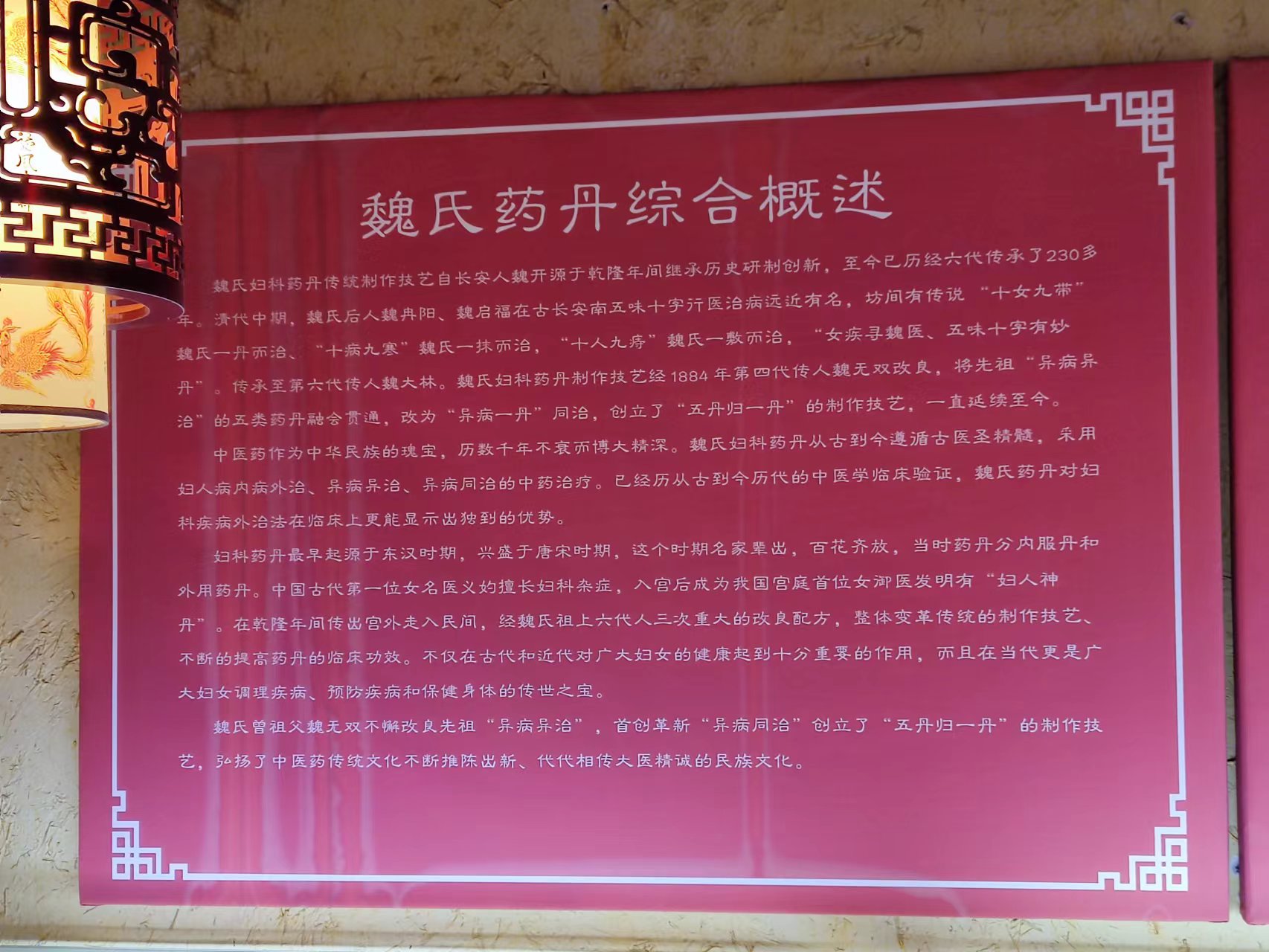 1672301135785064.jpg