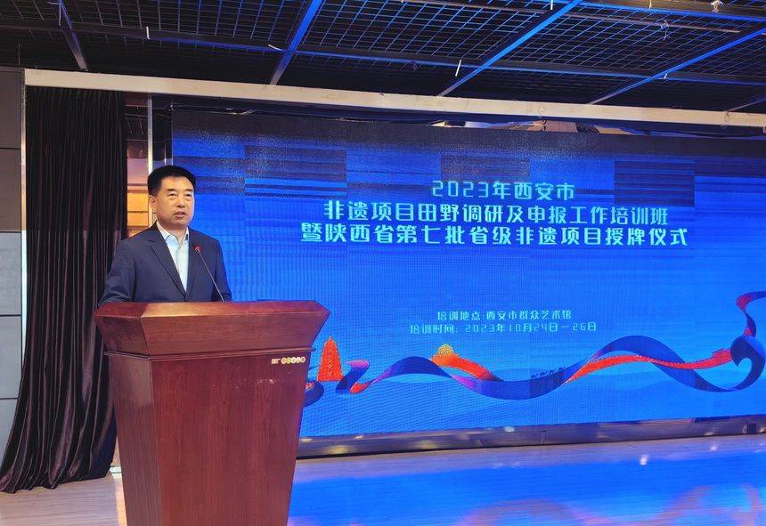 西安为22个新列入省级名录的非遗项目授牌