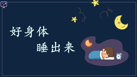 睡不好，老的快，多喝此粥，养血安神助睡眠，不显老
