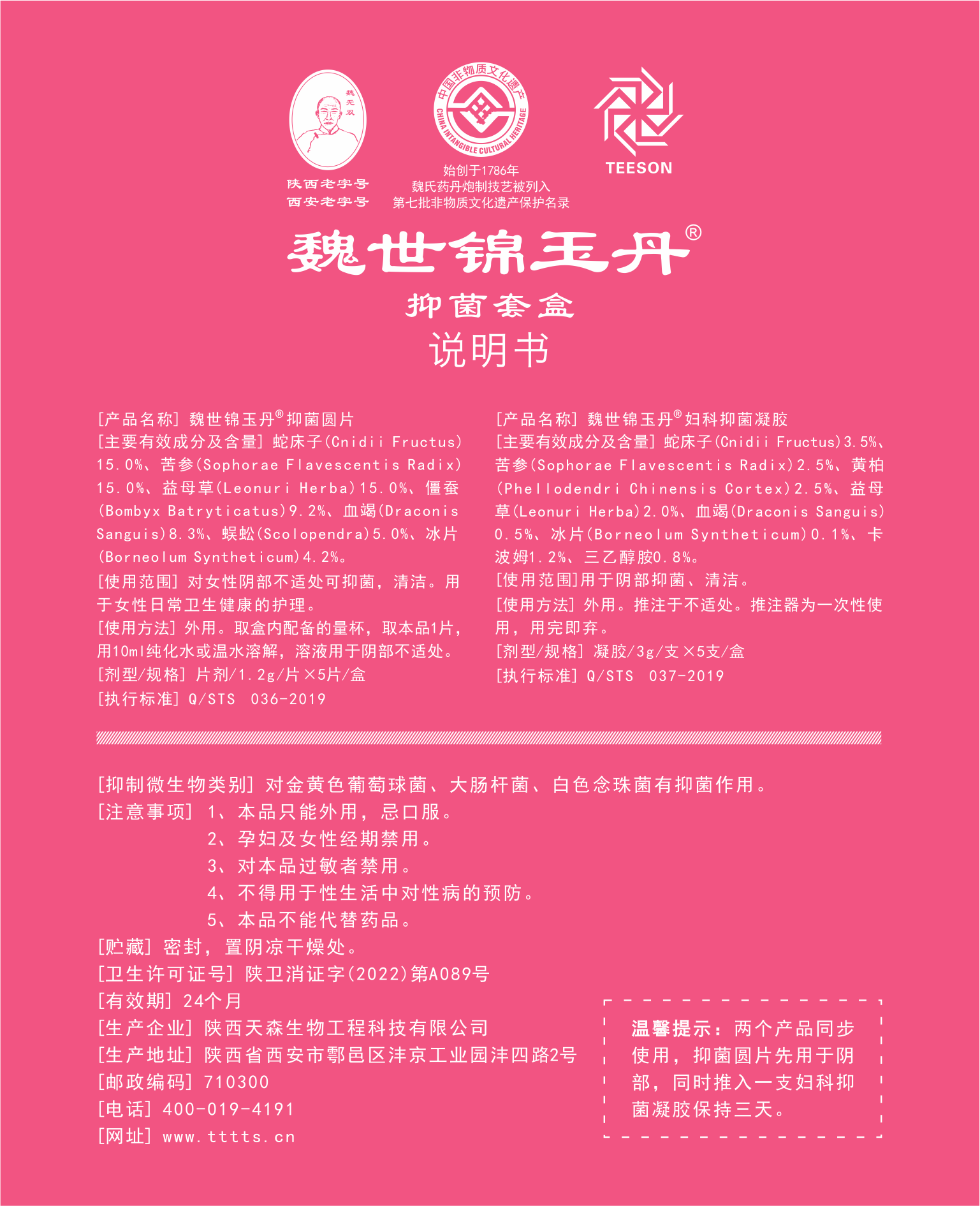 微信图片_20240322091345.png