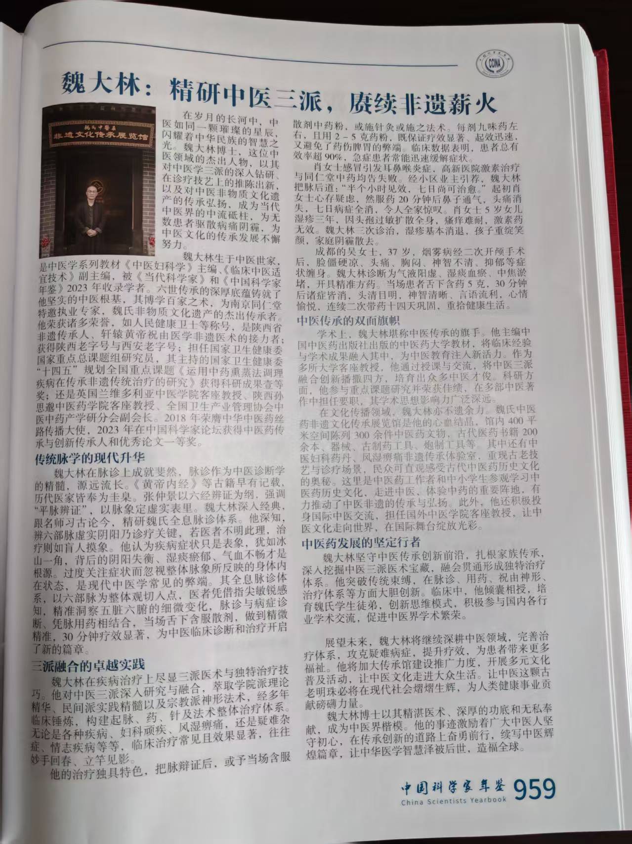微信图片_2025-06-04_153820_354.jpg